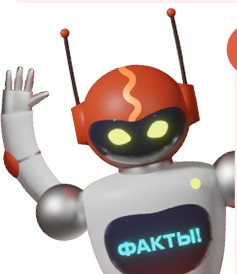 «Как отличить фейк от правды?».