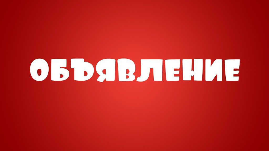 13 ноября  2024 года в 9.00 час  состоится очередная сессия Районной Думы МР «Сухиничский район».