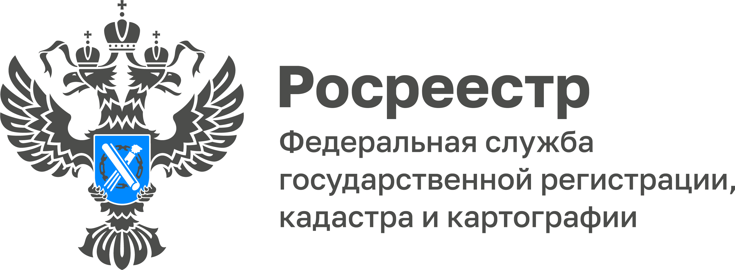 Росреестр опроверг сообщения СМИ о непроведении ряда проверок в ходе правовой экспертизы сделок.