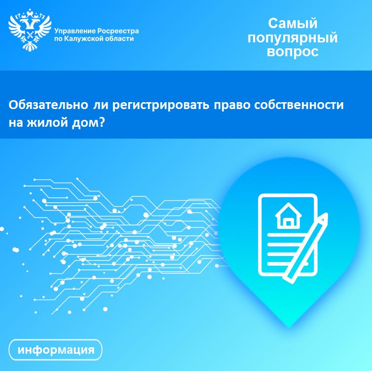 Рубрика «Самый популярный вопрос».