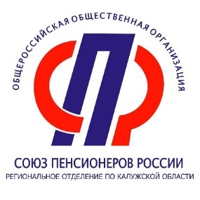 Общероссийская общественная организация «Союз пенсионеров России» (СПР) является крупнейшим в стране общественным объединением пенсионеров.