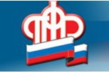 ОПФР по Калужской области передал на хранение в региональный Государственный архив выплатные дела, имеющие историческую ценность.