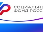 Более тысячи самозанятых калужан формируют будущую пенсию в Отделении СФР по Калужской области..