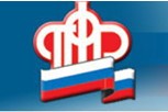 ПФР. ПФР.