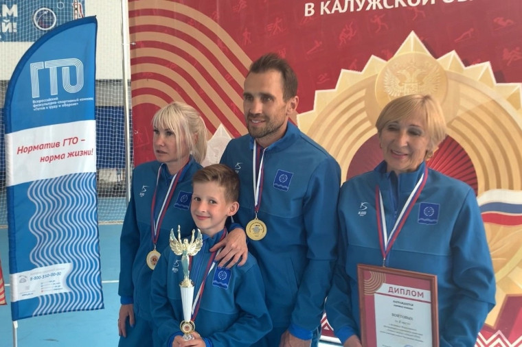 100 очков на фестивале ГТО среди семейных команд Калужской области.