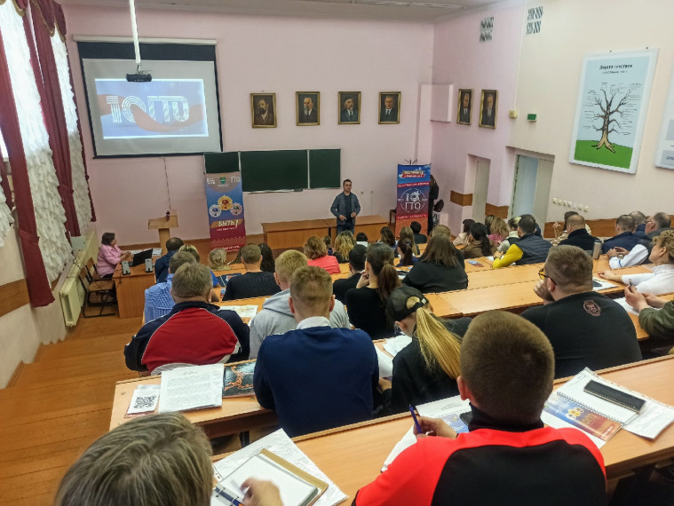 В Калуге прошли курсы подготовки судей ВФСК ГТО в Калужской области.
